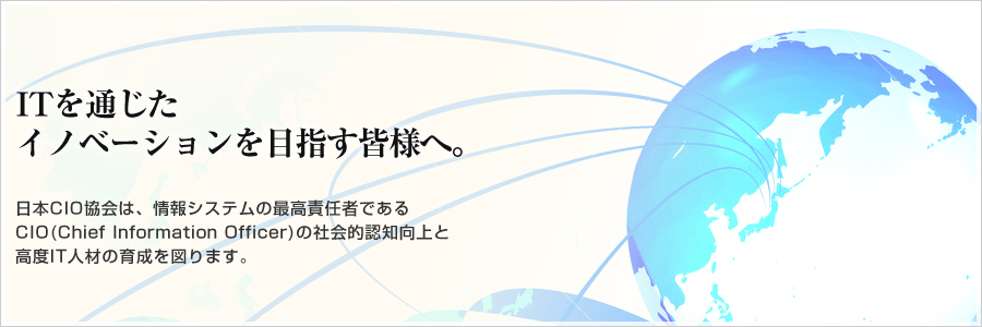 明日の人事を担う皆様へ