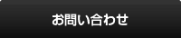 日本CHO協会とは